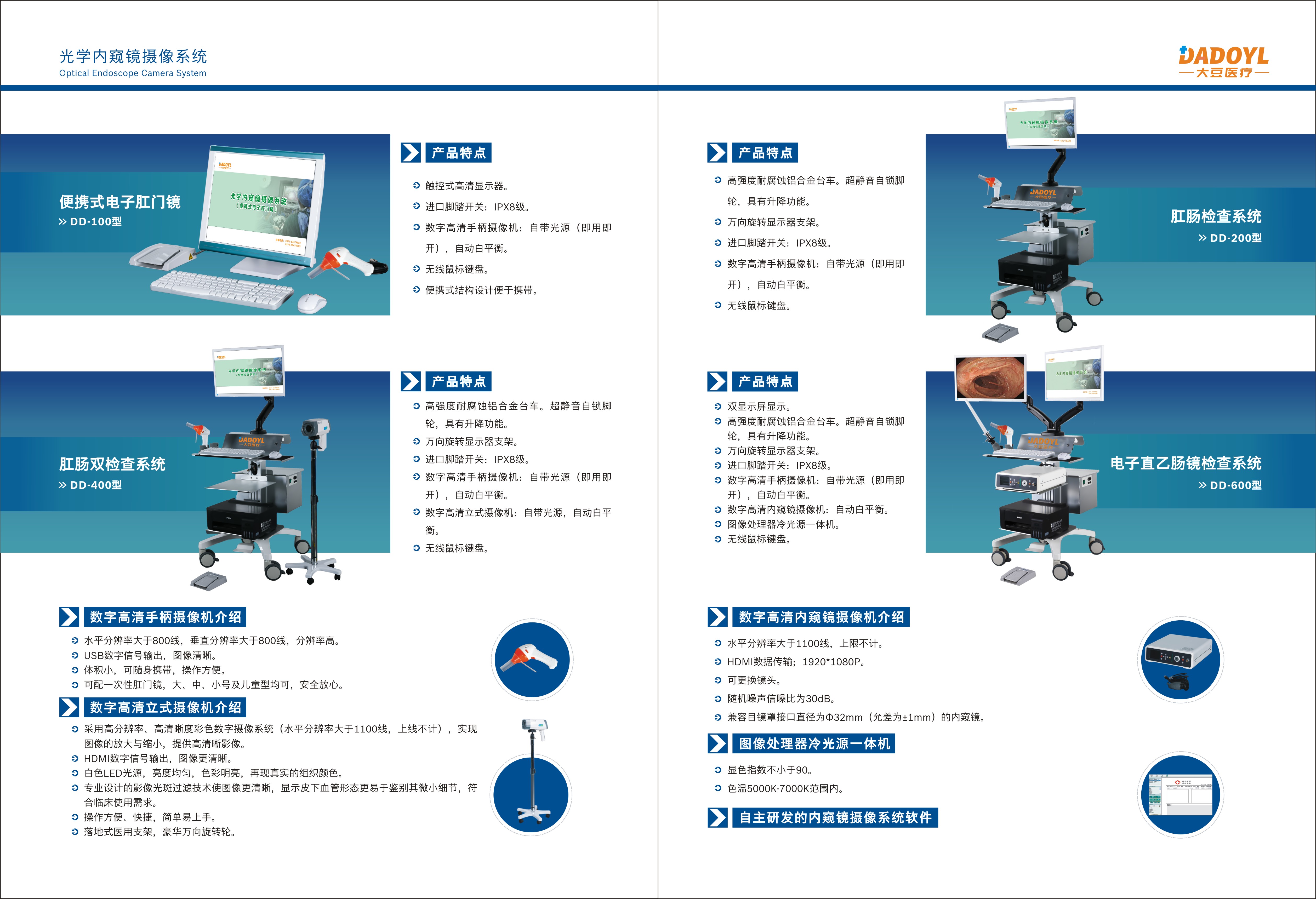 综合2（2023）.jpg