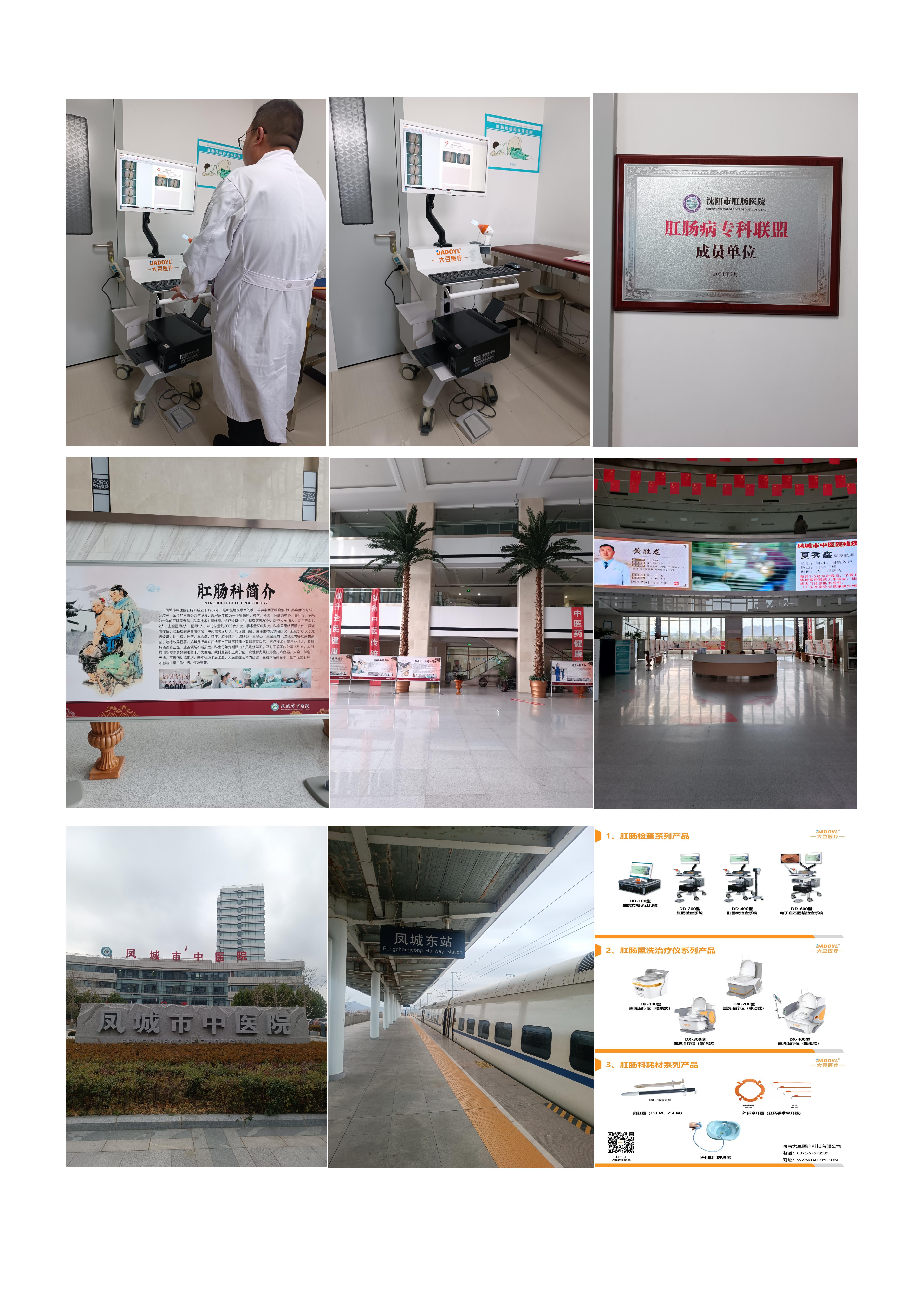 新建 DOC 文档_01.jpg