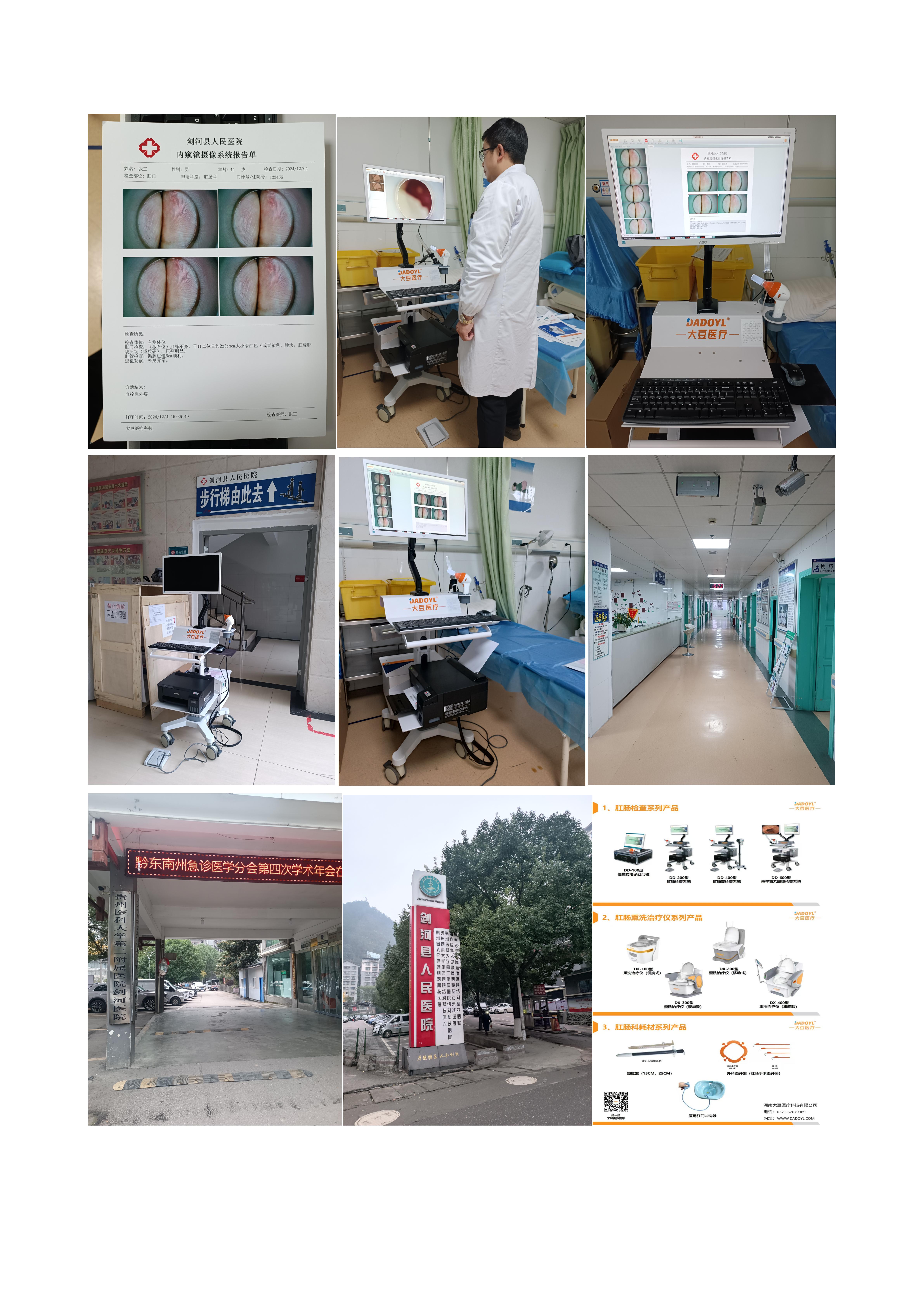 新建 DOC 文档_01.jpg